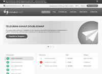 DoubleSwap - �������� ����� ����������� ����� � ����������� (doubleswap.pro)