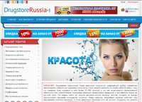 drugstorerussia.com : DrugstoreRussia - -,     