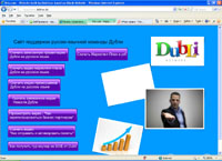 dublirus.biz : Wix.com - Website built by Dublirus based on Blank Website