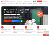 ������� ������������� ����� �� ������������� � ������: ������ � ���������� (dveri-pod-kluch.ru)