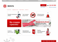ekoset.ru :  -   ! ,  , -,  .