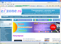 el-zone.ru :   !