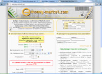 Emoney-Market |   : WebMoney ( wmz wmu wme wmr wmg ), E-gold, Liberty Reserve (emoney-market.com)