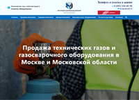 ������� ����������� �����, ������������ ������������� ������������� � ������ - ��� ���ʻ. �������� �� 5 �������� (evgas.ru)