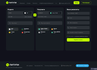   24/7   - USDT, BTC, ETH, RUB.  ,   ,     . (exchange.mediap2p.pro)