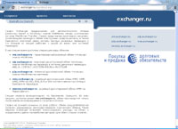 exchanger.ru :  Exchanger          WebMoney    WebMoney Transfer.