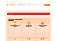    .    .   , ,   .   ,   (exlampa.com)