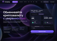 ����������� USDT, BTC, ETH � ������ ������������ ������ �� Exswaping. ���������� �����������, �������� ������� ������ � AML/KYC-��������. (exswaping.com)