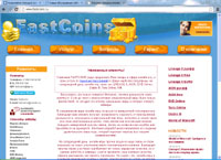 fastcoins.ru : FastCoins - ,    -  eve online plex,  .  .