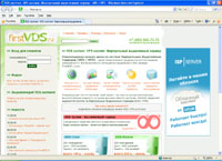 firstVDS - VDS хостинг. VPS хостинг. Виртуальный выделенный сервер (firstvds.ru)