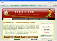 footbik.com : FootBik -      