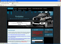 FordZakaz -  ,       Ford (fordzakaz.ru)