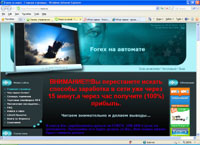 forexotmenia.ucoz.ru : Forexotmenia