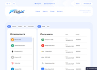 Frax - �������� ����� ����������� ����� � ����������� (frax.cc)