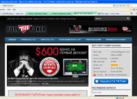 fulltiltpokerclub.ru : Full Tilt Poker -      -   $600  