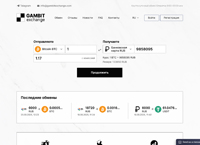 GambitExchange � ��� ���������� ���. ������� ������ �� ���� � ���� �� ������! GambitExchange � ������ ������� �����. ������ USDT � ����� �� ��� ������� Bitcoin (gambitexchange.com)