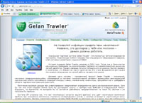 gelantrawler.com : (Forex)  