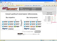 getmoney.ru : GetMoney      