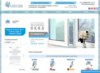 glassgid.ru : Окна ПВХ от компании Гласс-Гид! Гарантия качества! Выгодные цены! Доставка и монтаж. Пленки на стекла, тонировка и бронирование. Декоративные, смарт пленки