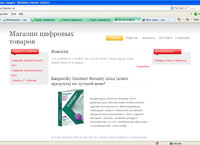 glavkey.ru : GLAVKEY - Магазин цифровых товаров