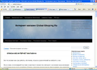 global-shoping.ru :   Global-Shoping -  , PIN-, . 