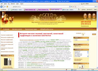 gold-parfum.com.ua : Gold Parfum -      
