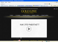 goldline.pro : Gold Line -    