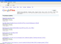 Google-File - -     (gooogleload.g5er.in)