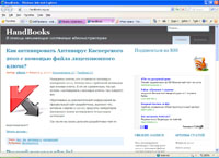 HandBooks (handbooks.org.ua)