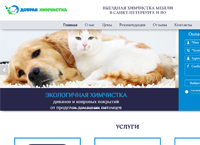 ��������� ������ � �����-���������� - ������� ��������� (himgood.ru)