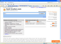 HostTracker [  ] (host-tracker.com)