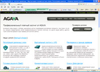 hosting.agava.ru : hosting.AGAVA - - |    