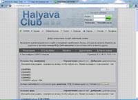 icq-halyava.com :    -       ICQ (), WMR   