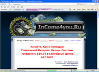 income4you.ru : InCome4you.ru -  