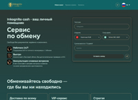Inkognito cash | ������ ��� �������� ������������ �� �������� �� ������ ��������� �����. �������� �������� ������������. ������, ������� ������������ (inkognito.cash)