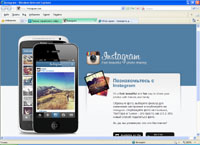 instagram.com : Instagram - бесплатное приложение обмена фотографиями