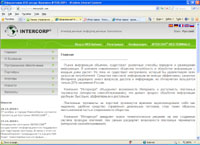 intercorp01.com : INTERCORP