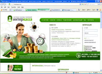 Интеркасса - система приема платежей, платежная система, прием платежей (interkassa.com)
