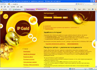 ip-gold.ru :  ,  ,   
