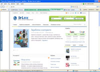 iplux.info : IpLux.Info -      