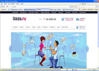iteza.ru : Iteza -    