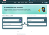 IxIDE - ������� ����� �����. �������� ����� ����������� ����� � ����������� (ixide.io)