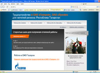 jobs-neft.ru :     -    