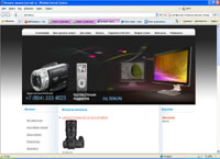 just-web.ru : Just-Web - интернет магазин цифровой техники и электроники