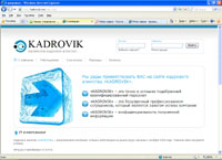 kadrovuk.com : Kadrovik