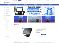 ������ ����� ��� ������ ������� �� ������ �����: ������ � �������� KassLine (kassline.ru)