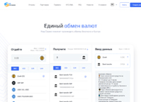 KB Exchange � �������� ������ ������ ����������� � ������� �������� �� ����� ���� (kb.exchange)