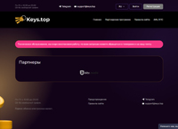 Keys -       (keys.top)