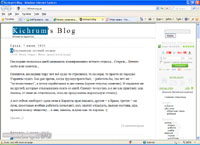 kichrum.org.ua : Kichrums Blog