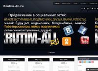 krutim-all.ru :   web 